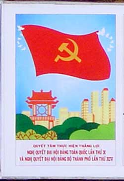 Entschlossenheit zur erfolgreichen Verwirklichung<br>Der Beschl&uuml;sse des. X. Landesparteitages<br>Und der Beschl&uuml;sse des XIV. Parteitages der Stadt